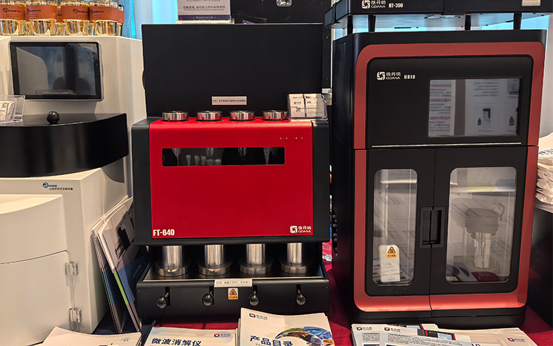 全自動(dòng)索氏提取儀亮相四川省第二十次衛(wèi)生檢驗(yàn)學(xué)術(shù)交流大會(huì)